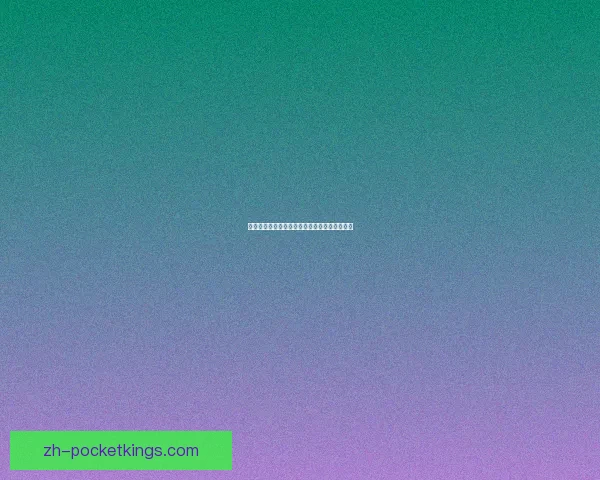 原神角色好感度计算器使用指南与优化技巧分享