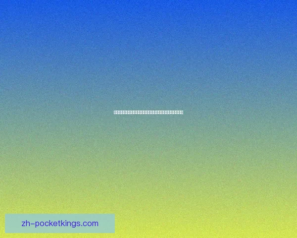 基于上帝模式联机玩法探索打造极限游戏体验的创新策略与挑战