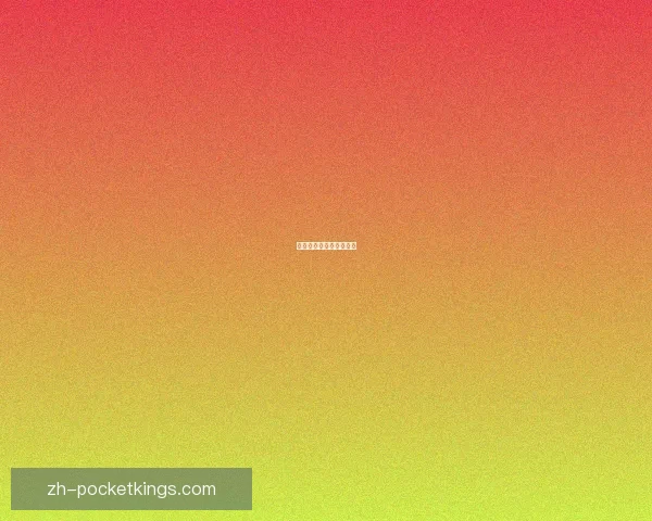 女巫小屋：神秘魔法之地